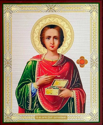Икона "Святой великомученик и целитель Пантелеимон" (15x18 см, на оргалите, планш.)
