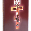 Икона "Святой мученик Трифон" (12x10 см, на оргалите, планш.)