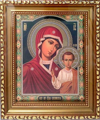 Икона Пресвятой Богородицы "Казанская" (22х19 см, багет зол.)