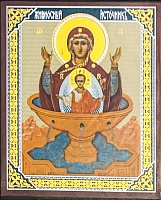 Икона Божией Матери Живоносный Источник (7Х6, на оргалите)