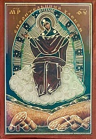 Икона Божей Матери, Спорительница хлебов (9Х6, на оргалите)