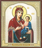 Икона "Образ Пресвятой Богородицы Иверская" (12x10 см, на оргалите, планш.)