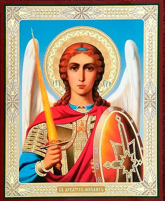Икона "Святой Архангел Михаил" (15x18 см, на оргалите, планш.)