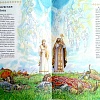 Святая Русь. Подросткам о Русской Православной Церкви