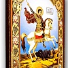 Икона Святой великомученик Георгий Победоносец (12x10, на оргалите)