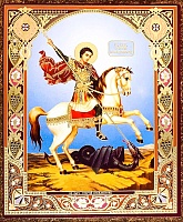 Икона Святой великомученик Георгий Победоносец (12x10, на оргалите)
