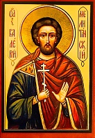 Икона Святой мученик Валерий (9Х6, на оргалите) 