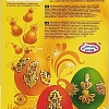 Наклейка для украшения яиц "Чеканка". Бабочки и стрекозы (15х9 см)