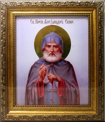 Икона "Святой Преподобный Александр Свирски" (24х21 см, багет зол.)