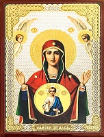 Икона Пресвятой Богородице Знамение (9Х6, на оргалите)