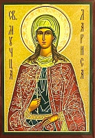 Икона Святая мученица Лариса (9Х6, на оргалите)