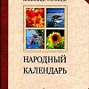 Александр Стрижев. Собрание сочинений в 5-ти томах