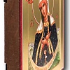 Икона Пресвятой Богородицы Остробрамская (16Х13, на дереве)