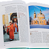 Ставропигиальные монастыри Русской Православной Церкви