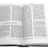 Библия (две закладки, средний формат)