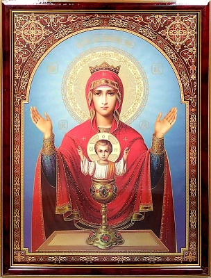 Икона Пресвятой Богородицы "Неупиваемая Чаша" (41х31 см)