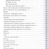 Сергей Есенин. Собрание сочинений. В 5 томах