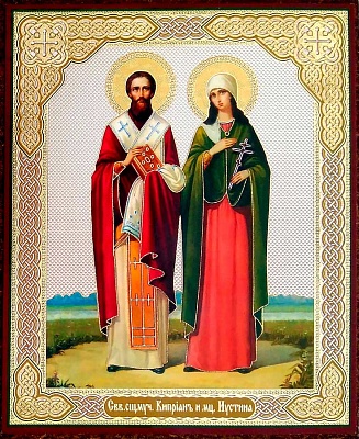 Икона "Святые священномученик Киприан и мученица Иустина" (12x10 см, на оргалите, планш.)