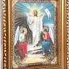 Икона "Воскресение Христово" (22х19 см, багет зол.)