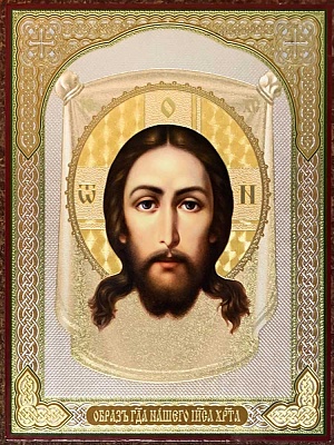 Икона Образ Господа нашего Иисуса Христа (12x10, на оргалите)