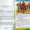 Кузьма Крючков - первый георгиевский кавалер Первой мировой войны (серия Бессмертный полк)
