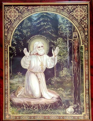 Икона "Преподобный Серафим Саровский в молении на камне" (41х31 см.)