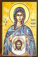 Икона Вероника (Виринея ) Едесская, мученица (9Х6, на оргалите)