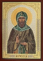 Икона Виталий Александрийский (9Х6, на оргалите)