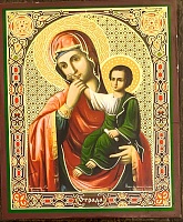 Икона Божией Матери Отрадо и Утешение (7Х6, на оргалите)