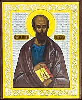 Икона Первоверховный апостол Павел (7Х6, на оргалите)