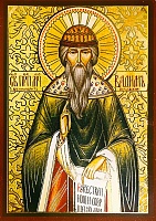 Икона святой преподобномученик Вадим (9Х6, на оргалите) 