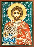Икона святой мученик Евгений (9Х6, на оргалите)