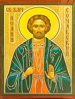 Икона вмч Иоанн Новый  Сочавский (9Х6, на оргалите)