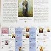 Календарь перекидной  на 2024 год Чудотворец земли таврической, святитель Лука (Войно-Ясенецкий)