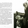Роднуша моя. Краткое высказывания и стихи из духовного наследия старца протоиерея Николая Гурьянова