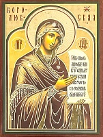 Икона Пресвятой Богородице, Боголюбская (9Х6, на оргалите)
