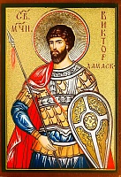 Икона мученик Виктор (9Х6, на оргалите) 