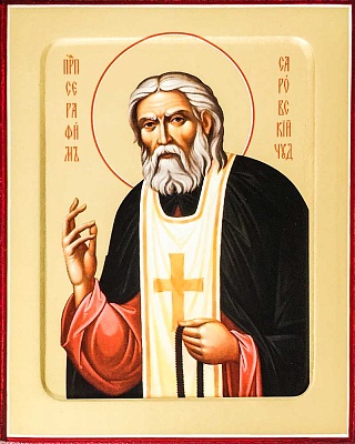 Икона Преподобного Серафима Саровского (16Х13, на дереве)