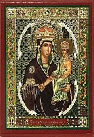 Икона Пресвятой Богородицы Споручница грешных (8Х6, на оргалите) 