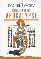 Explanation of the Apocalypse