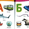 Годовой курс занятий для детей 2-3 лет: Все необходимое в одной книге