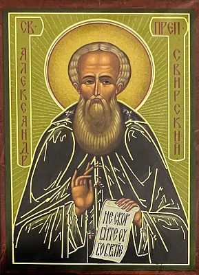 Икона Александр Свирский (9Х6, на оргалите)