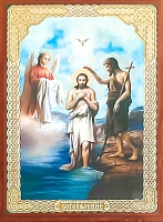 Икона Крещению Господнию (9Х6, на оргалите)