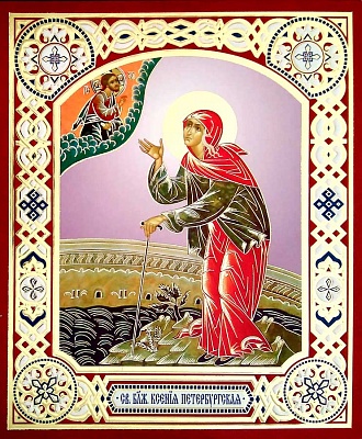 Икона "Святая блаженная Ксения Петербургская" (15x18 см, на оргалите, планш.)