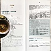 Русская монастырская кухня с параллельным переводом на китайский