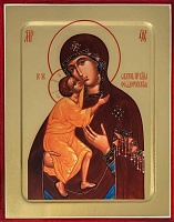 Икона Пресвятой Богородицы, Феодоровская (16Х13, на дереве) 