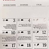 Календарь перекидной на 2024 год. Отчий край. Художник Виталий Графов