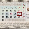 Календарь квартальный на 2023 год. Св. Паисий Святогорец. Свет Православия