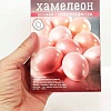 Набор смесей для окрашивания яиц. "Хамелеон" (Розовый) с мультиэффектом