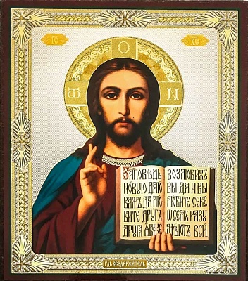 Икона "Господь Вседержитель" (18x15 см, на оргалите, планш.)